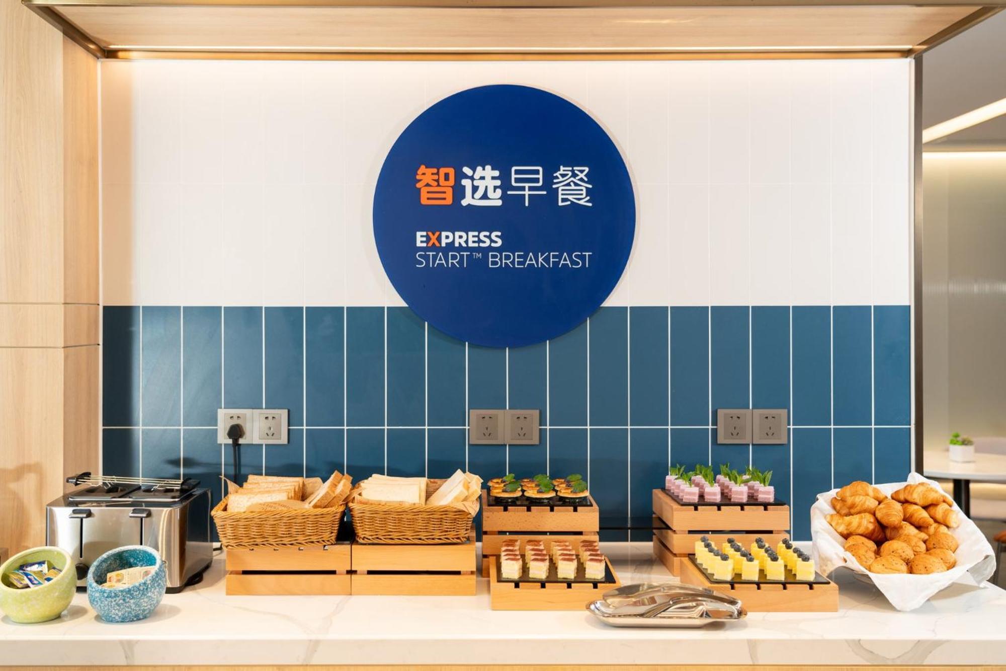 Holiday Inn Express Guangzhou Panyu Dashi By Ihg Exterior foto